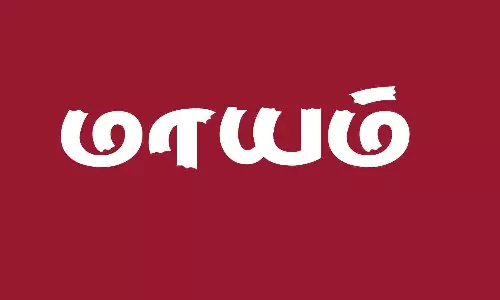 தோழி வீட்டுக்கு சென்ற  பிளஸ்-2 மாணவி மாயம்