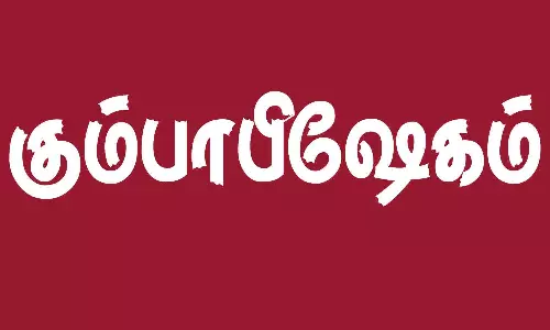அங்காளபரமேஸ்வரி அம்மன் கோவில் கும்பாபிஷேகம்