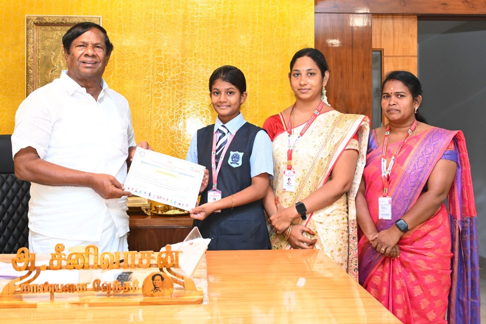 பெரம்பலூரில் நடன செவ்வியல் போட்டி