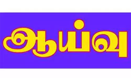 குடிமை பொருள் வழங்கல் குற்ற புலனாய்வு பிரிவில் ஐ.ஜி. ஆய்வு