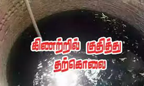 கிணற்றில் குதித்து இளம்பெண் தற்கொலை