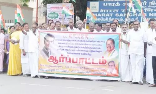 காங்கிரஸ் கட்சியினர் கண்டன ஆர்ப்பாட்டம்