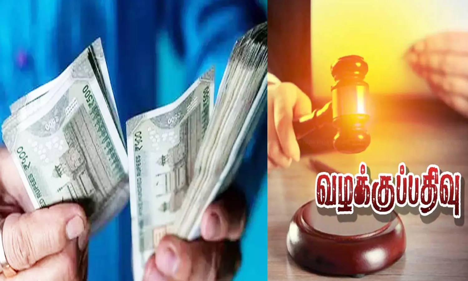 கோரிக்கைகளை நிறைவேற்றி தருவதாக கூறி ஏமாற்றும் கும்பல் கோரிக்கைகளை நிறைவேற்றி தருவதாக கூறி ஏமாற்றும் கும்பல்