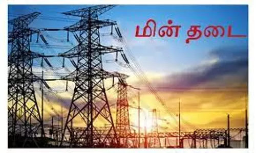 அரியலூர், தேளூர், செந்துறை பகுதியில் நாளை மின் நிறுத்தம்