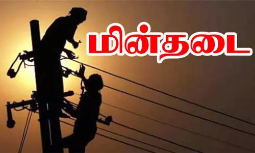 திண்டுக்கல்லில் நாளை மின் தடை