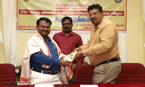 ஊட்டியில் கூட்டுறவு வாரவிழா: சிறப்பு கருத்தரங்கம்