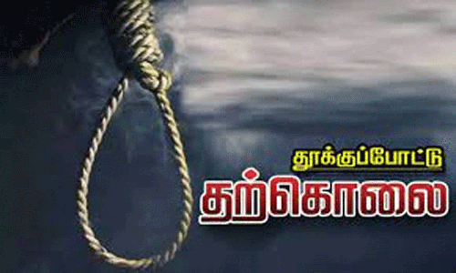 வாலிபர் தூக்குபோட்டு தற்கொலை