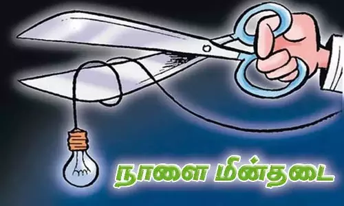 பராமரிப்பு பணிக்காக நாளை மின் நிறுத்தம்