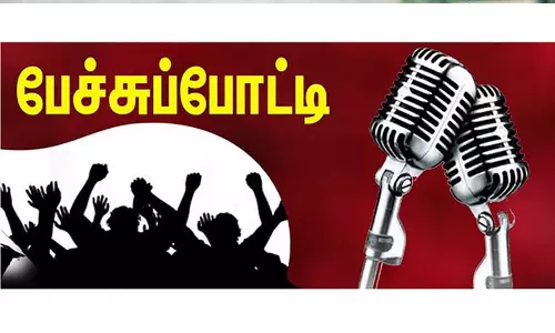 திருப்பூரில் பெரியார், அண்ணா பிறந்தநாளை முன்னிட்டுபேச்சுப்போட்டியில் மாணவர்கள் அசத்தல்