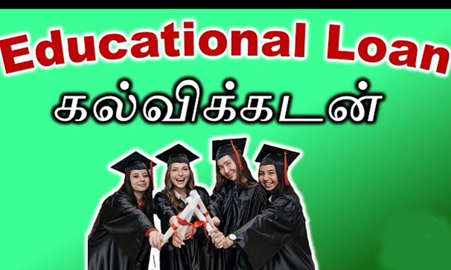 22-ந் தேதி நடக்கிறது: தேனியில் மாவட்ட அளவிலான கல்விக்கடன் முகாம்