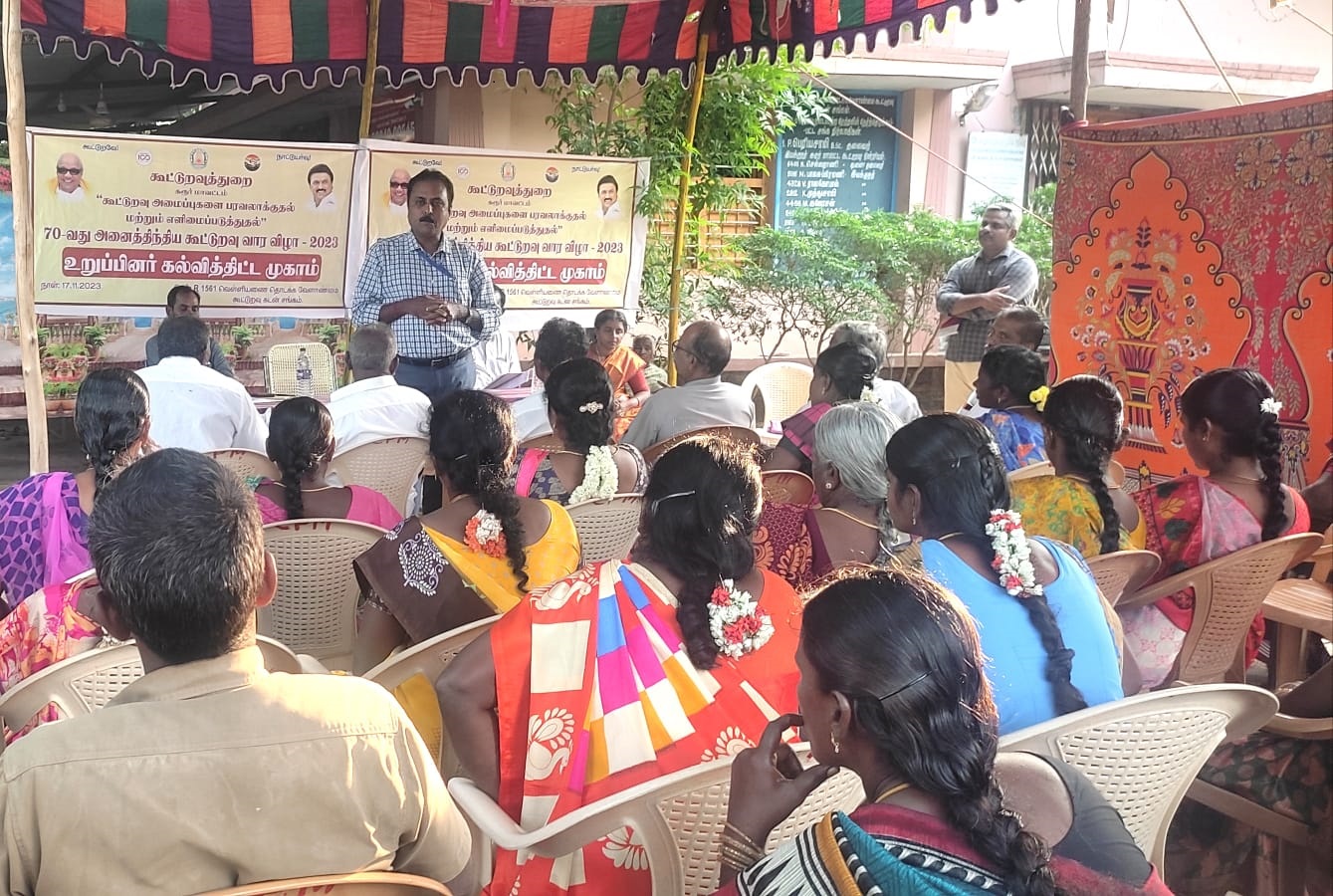 கரூர் மாவட்டத்தில் - கூட்டுறவு கல்வி திட்டம், விழிப்புணர்வு முகாம்