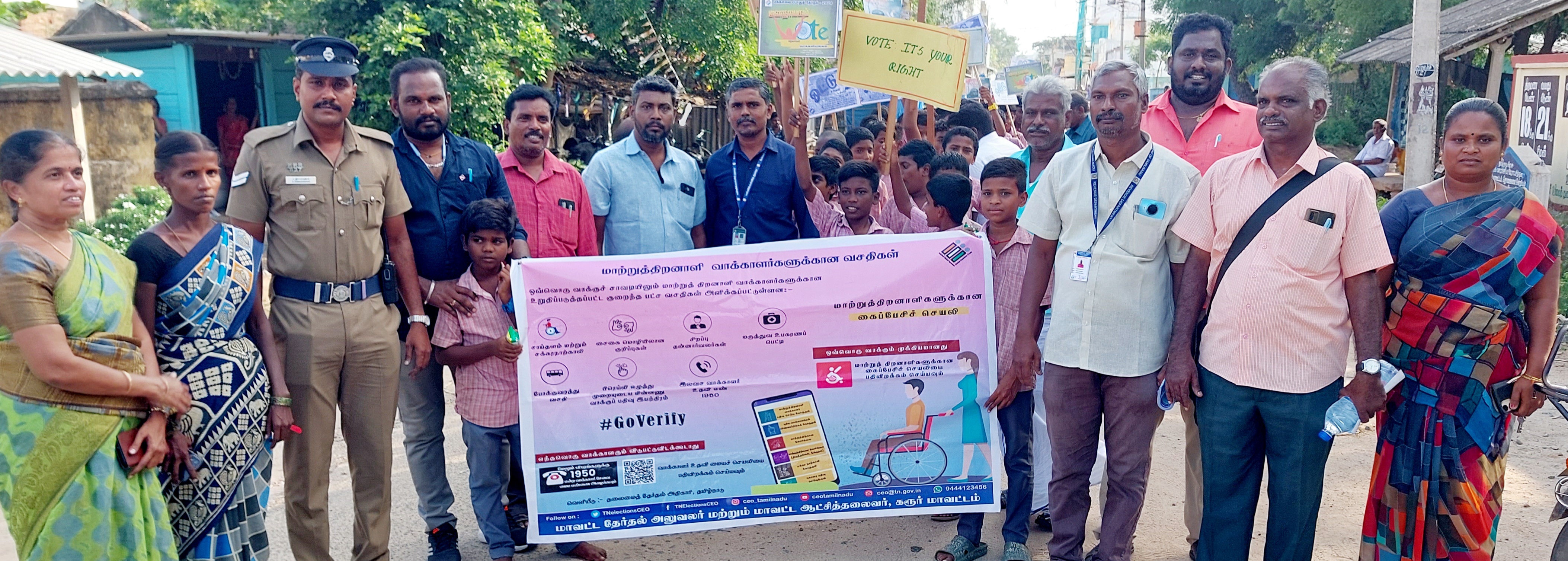 தோகைமலையில் - வாக்காளர் பட்டியலில் திருத்தம் குறித்த விழிப்புணர்வு பேரணி