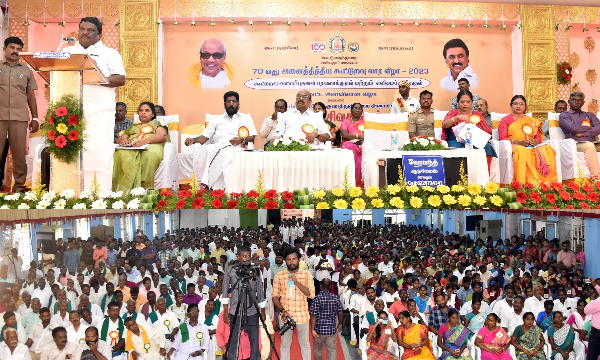 ரூ.33.42 கோடியில் நலத்திட்ட உதவிகள் ரூ.33.42 கோடியில் நலத்திட்ட உதவிகள்