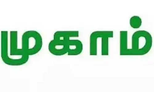 கோவையில் 22-ந் தேதி மக்களுடன் முதல்வர் முகாம்