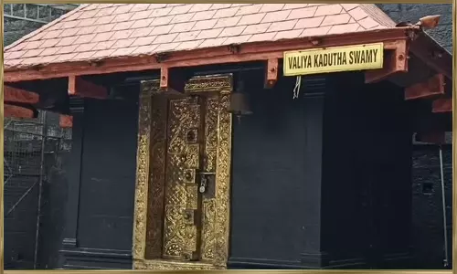 சபரிமலை கடுத்த சுவாமிக்கு சுருட்டு