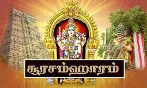 முருகன் கோவில்களில் சூரசம்ஹாரம் விழா