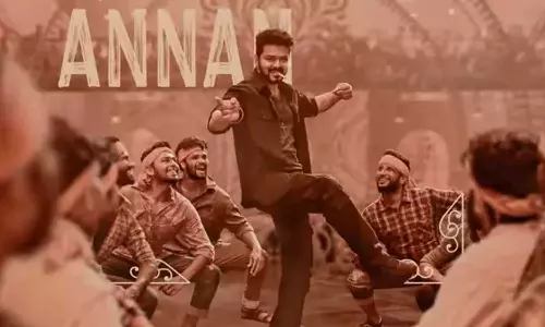 அண்ணன் வரார் வழிவிடு.. விஜய் படத்தின் அடுத்த அப்டேட்