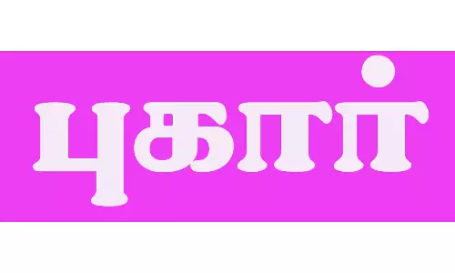 சுகாதார சீர்கேட்டால் தொகுதி மக்கள் அவதி