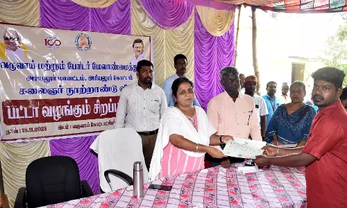 கருணாநிதி நூற்றாண்டு விழாவை முன்னிட்டு சிறப்பு பட்டா முகாம்