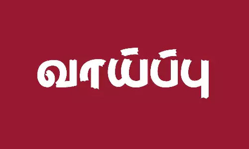 ஓய்வு பெற்ற ஆசிரியர்களுக்கு மீண்டும் வாய்ப்பு