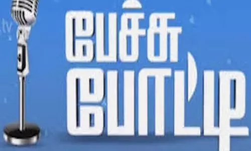 தமிழ் வளர்ச்சித்துறை சார்பில் பள்ளி மாணவர்களுக்கு பேச்சுப் போட்டிகள்