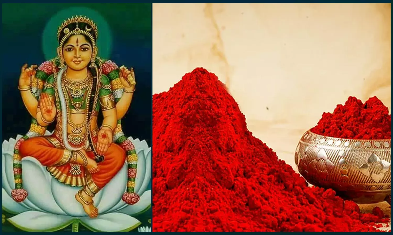 ஸ்ரீ பாலா குங்குமம் ஸ்ரீ பாலா குங்குமம்