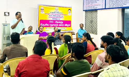 அரியலூரில் புத்தாக்கப் பயிற்சி