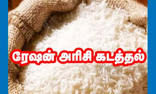 920 கிலோ ரேசன் அரிசி பறிமுதல்; 2  பேர் கைது