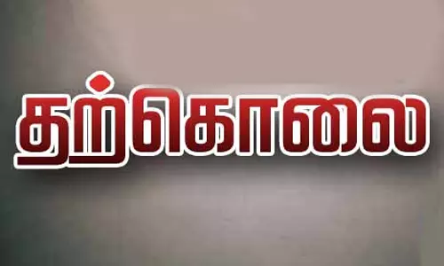 உடல்நிலை சரியாகாத விரக்தியில் கணவன், மனைவி தற்கொலை