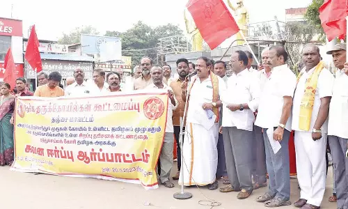 தஞ்சையில் கவன ஈர்ப்பு ஆர்ப்பாட்டம்