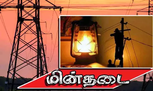 ஊத்துக்குளி, செங்கப்பள்ளி பகுதியில் நாளை மின்தடை