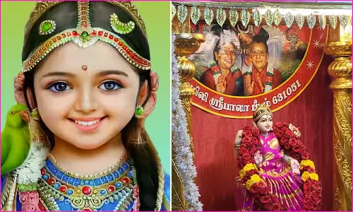 நெமிலி  வீட்டுக்கு  பாலா  வந்தது  எப்படி?