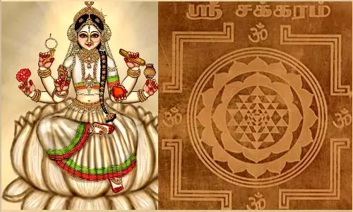 ஸ்ரீ பாலா ஸ்ரீசக்கரம்