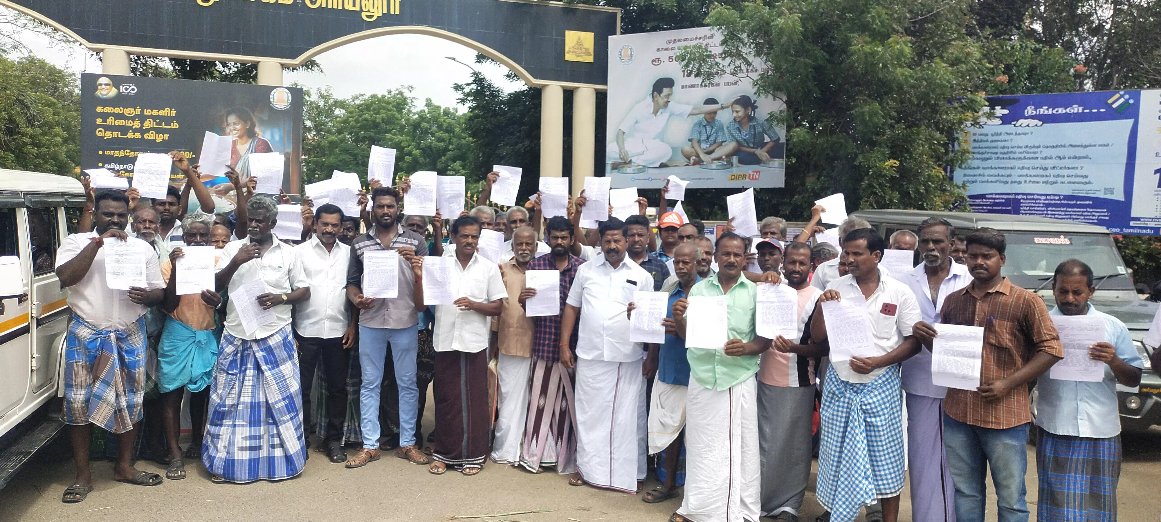 சுண்ணாம்பு கல் சுரங்க விரிவாக்க கருத்துக் கேட்பு கூட்டம் நடத்தக் கூடாது - அரியலூர் கலெக்டரிடம் விவசாயிகள் மனு சுண்ணாம்பு கல் சுரங்க விரிவாக்க கருத்துக் கேட்பு கூட்டம் நடத்தக் கூடாது - அரியலூர் கலெக்டரிடம் விவசாயிகள் மனு