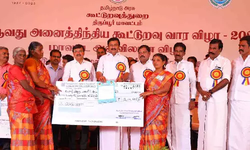 குடிமங்கலம் கூட்டுறவு வார விழாவில் 2728 பயனாளிகளுக்கு  ரூ.31.45 கோடி மதிப்பில் கடன் உதவி அமைச்சர்  வழங்கினார்