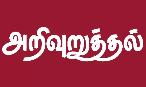 மணப்பட்டில்  புதுமையான, தனித்துவமான சுற்றுலா தலத்தை நிறுவ வேண்டும்