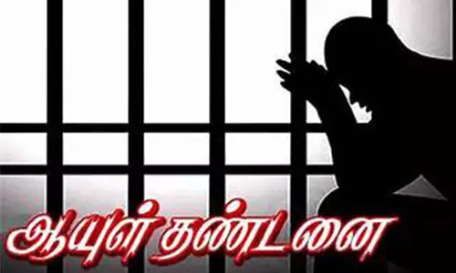 பெண்ணை கத்தியால் குத்திக்கொலை செய்த புரோட்டா மாஸ்டருக்கு ஆயுள் தண்டனை