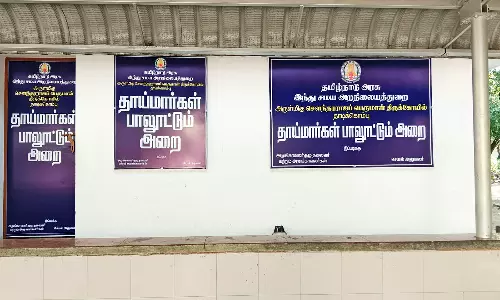 தாடிக்கொம்பு பெருமாள் கோவிலில் தாய்மார்களுக்கு பாலூட்டும் அறை திறப்பு