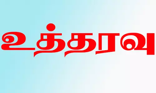 பட்டா வழங்க வருவாய்த்துறை அதிகாரிகளுக்கு உத்தரவிட முடியாது