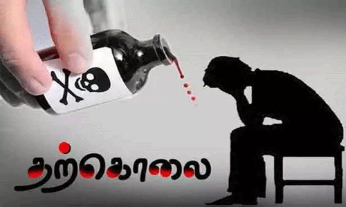 மதுவில் விஷம் கலந்து குடித்து கூலி தொழிலாளி தற்கொலை