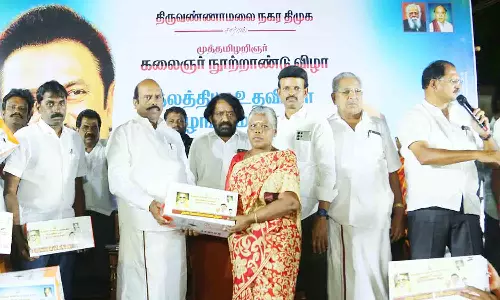 தி.மு.க. சார்பில் கருணாநிதி நூற்றாண்டு விழா நலத்திட்ட உதவிகள்