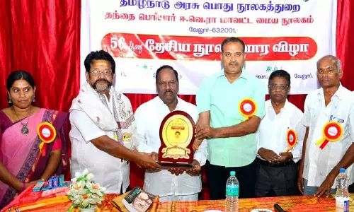 மாவட்ட மைய நூலகத்தில் 56-வது தேசிய நூலக வார விழா