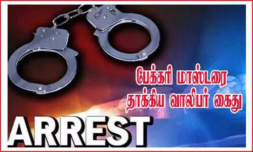 பேக்கரி மாஸ்டரை தாக்கிய வாலிபர் கைது