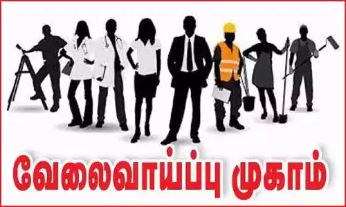 தனியார் துறை வேலை வாய்ப்பு முகாம்