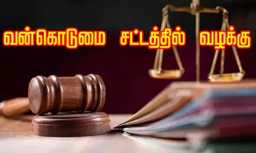 பல்லடம் அருகே சாதி பெயரை சொல்லி தாக்கிய வழக்கு - வன்கொடுமை சட்டத்தில்  மேலும் 5 பேர் கைது