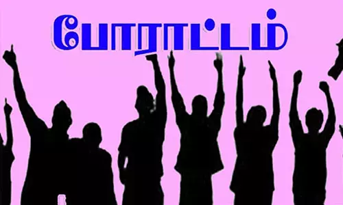 பல்லடம் அருகே இரும்பு ஆலையை மூட கோரி நீடிக்கும் போராட்டம்