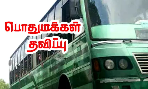 நிலக்கோட்டையில் இருந்து திண்டுக்கல் செல்ல இரவு நேர பஸ்கள் இல்லாததால் பயணிகள் தவிப்பு