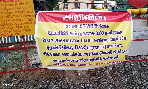இரட்டை ரெயில் பாதை பணி - அகஸ்தீஸ்வரம் ரெயில்வே கேட் 30 நாட்களுக்கு மூடல்
