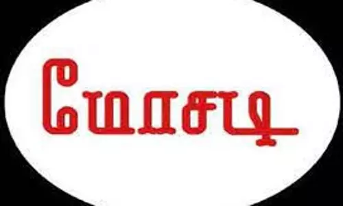 பண்ருட்டியில்  நகைக்கடை அதிபரின் கவனத்தை திசைதிருப்பி நூதன மோசடி