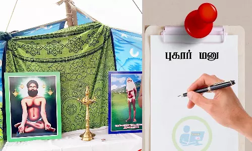 இடித்து தரைமட்டமாக்கப்பட்ட ஜீவசமாதிகளை சீரமைக்க வேண்டும்